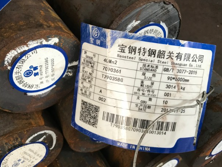 翔安40Mn2合金结构钢