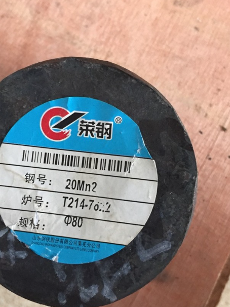 翔安20Mn2合金结构钢