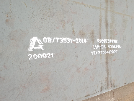 翔安容器板-16MnDR