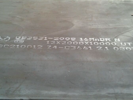 翔安压力容器板