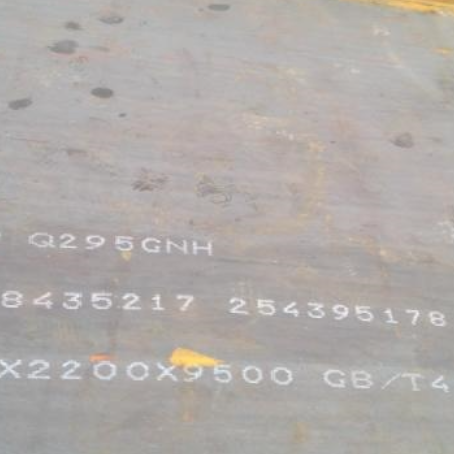 翔安Q235NHB耐候板