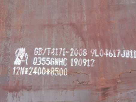 翔安Q345NS耐酸钢板